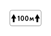8.2.1 ЗОНА ДЕЙСТВИЯ
